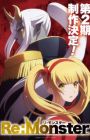 Re:Monster 2nd Season