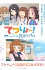 Tetsuryou! Meet with Tetsudou Musume