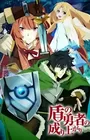 Tate no Yuusha no Nariagari