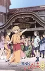 Hanasaku Iroha