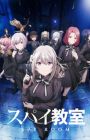 Spy Kyoushitsu