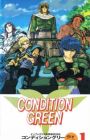 Inferious Wakusei Senshi Gaiden Condition Green