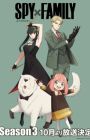 Spy x Family Season 3