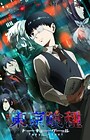 Tokyo Ghoul