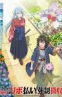 Kashita Maryoku wa "Revo Barai" de Kyousei Choushuu