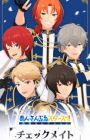 Ensemble Stars!! Tsuioku Selection Checkmate