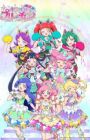 Kiratto Pri☆chan Season 3