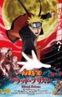 Naruto: Shippuuden Movie 5 - Blood Prison