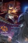 Made in Abyss Movie 3: Fukaki Tamashii no Reimei