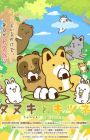 Tanuki to Kitsune (TV)