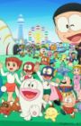 Doraemon & F-Chara All Stars: Yume no Machi, F Land