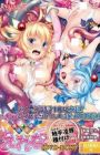 Mahou Shoujo Elena DVD-BOX Special