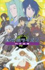 Log Horizon: Entaku Houkai