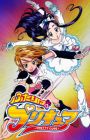 Futari wa Precure