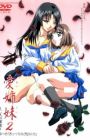 Ai Shimai 2: Futari no Kajitsu