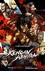 Kengan Ashura Season 2