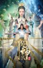 Zhen Yang Wushen