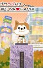 Shibuya♡Hachi Part 2