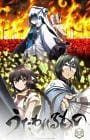 RWBY: Hyousetsu Teikoku (RWBY: Ice Queendom) RWBY: Hyousetsu Teikoku (RWBY: Ice Queendom)