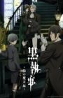 Kuroshitsuji: Midori no Majo-hen