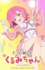 FX Senshi Kurumi-chan