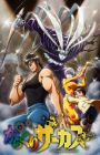 Karakuri Circus