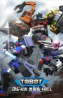 Tobot: Daedosiui Yeongungdeul Season 3