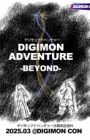 Digimon Adventure 25-shuunen Kinen PV: Digimon Adventure - Beyond