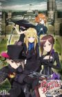 Princess Principal: Crown Handler 1