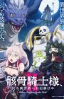 Gaikotsu Kishi-sama, Tadaima Isekai e Odekakechuu II