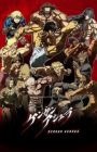 Kengan Ashura Part 2
