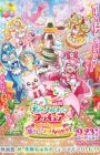 Delicious Party♡Precure Movie: Yume Miru Oko-sama Lunch!