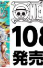 One Piece x Kawaisouni: Kono Boushi wo Omae ni Azukeru