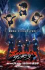 Thunder 3
