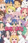 Lucky☆Star