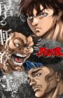 Baki-dou Part 2