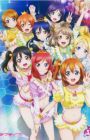 Love Live! School Idol Project OVA