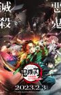 Kimetsu no Yaiba: Jougen Shuuketsu, Soshite Katanakaji no Sato e