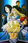Ginga Eiyuu Densetsu Gaiden: Ougon no Tsubasa