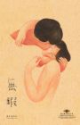 Wuxia