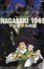 Nagasaki 1945: Angelus no Kane