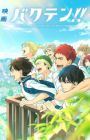 Bakuten!! Movie