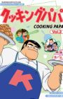 Cooking Papa