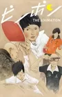 Ping Pong the Animation
