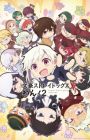 Bungou Stray Dogs Wan! 2