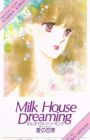 Milk House Dreaming: Ai no Shiki