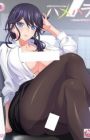 Hamehara: Sore Sekuhara desu!
