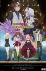 Mata Korosarete Shimatta no desu ne, Tantei-sama