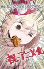 Dokagui Daisuki! Mochizuki-san