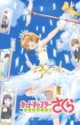 Cardcaptor Sakura: Clear Card-hen Recap